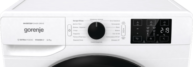 Пральна машина WNEI72SB/UA Gorenje Gorenje