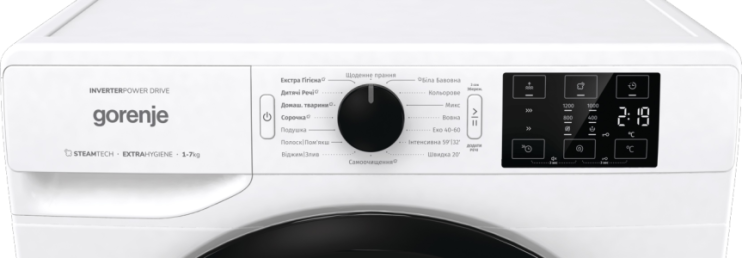 Пральна машина WNEI72SBS/UA Gorenje Gorenje
