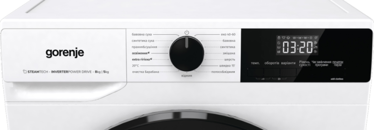 Прально-сушильна машина WD2A854ADS/UA Gorenje Gorenje