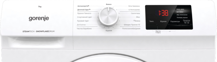 Пральна машина WHE72SFS Gorenje Gorenje